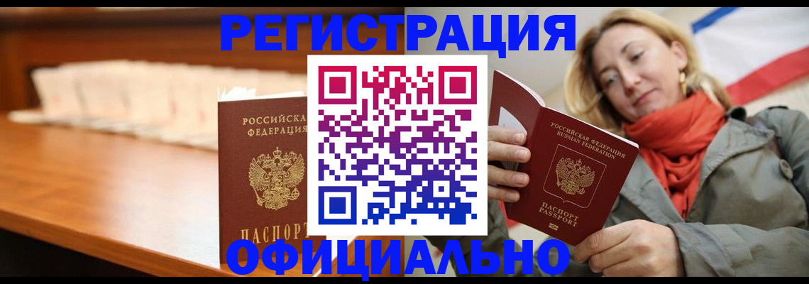 временная регистрация адрес в Ефремове