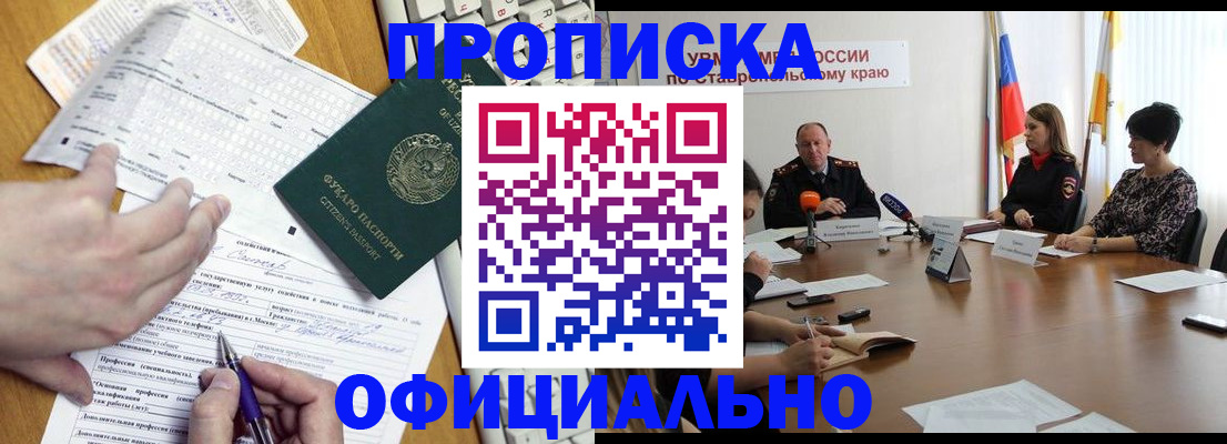регистрация для школы в Ефремове